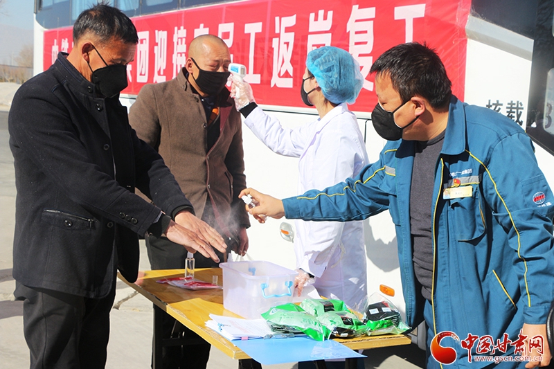 往返800多公里！中鐵二十一局二公司蘭州新區(qū)辦事處包車迎接農(nóng)民工返崗復(fù)工（圖）