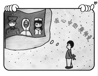 蘭州6歲娃自編繪本故事致敬抗疫英雄——我心中的“奧特曼”是他們！