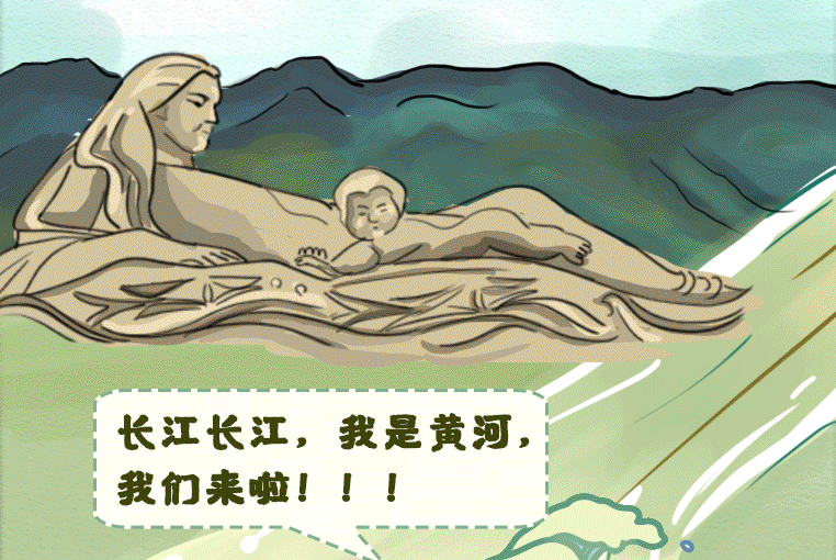 手繪｜江河同脈水流長(zhǎng) ，隴鄂情深心相連