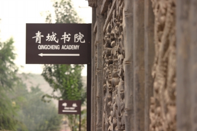 蘭州市將對黃河風情線八大景區(qū)提升改造 全方位開發(fā)河口、青城古鎮(zhèn)