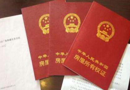 本月底，蘭州市遺留辦將停止受理房屋產權登記發(fā)證歷史遺留業(yè)務