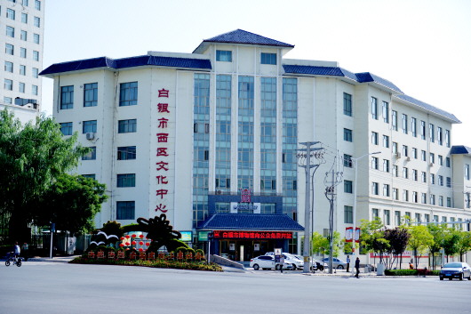 點贊！白銀市博物館獲評國家二級館