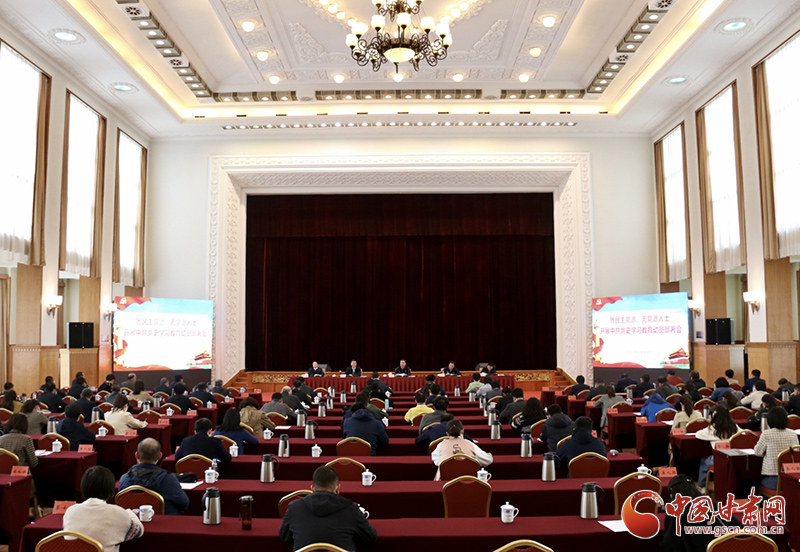 【奮斗百年路 啟航新征程·學黨史 悟思想 辦實事 開新局】各民主黨派、無黨派人士中共黨史學習教育動員部署會在蘭州召開 馬廷禮出席并講話