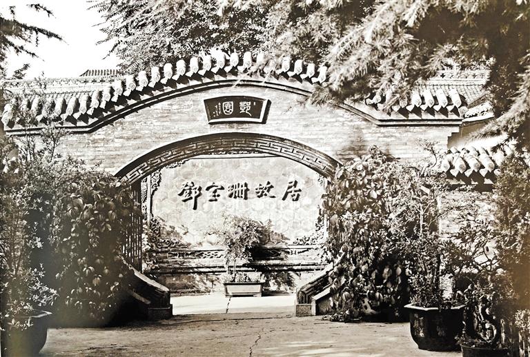 鄧園，飽含鄧寶珊將軍一家愛國情懷之地