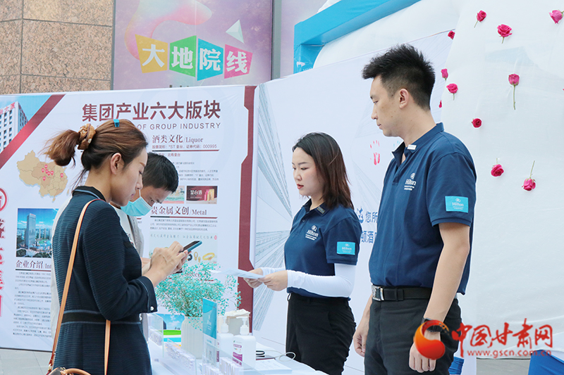 一場(chǎng)涉及人事、財(cái)務(wù)、工程等多個(gè)領(lǐng)域招聘會(huì)在蘭舉辦 為300余人提供就業(yè)機(jī)會(huì)