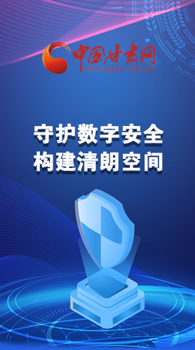 圖解|首屆“隴劍杯”網(wǎng)絡(luò)安全大賽，你想知道的都在這里！