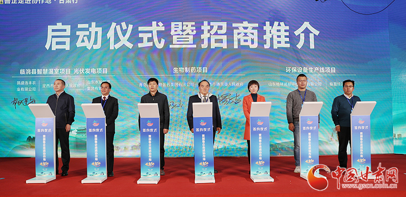 魯企跨越山?！皩殹彪]原 40億元項目現(xiàn)場簽約