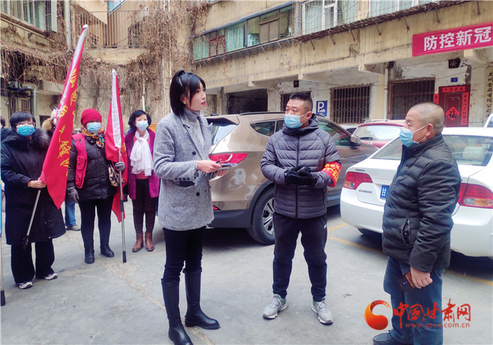 蘭州市城關(guān)區(qū)千名機(jī)關(guān)干部下基層報(bào)到 首個任務(wù)是疫情防控