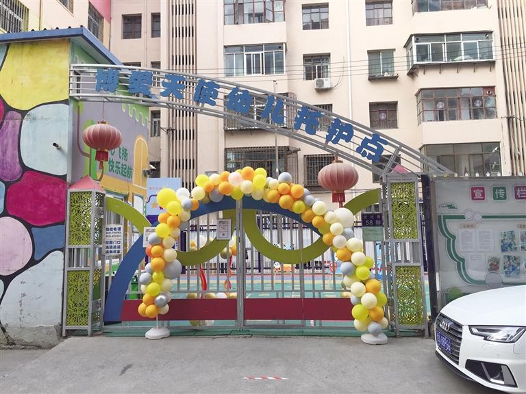 蘭州：托護點拖欠工資和貨款，孩子們咋辦？