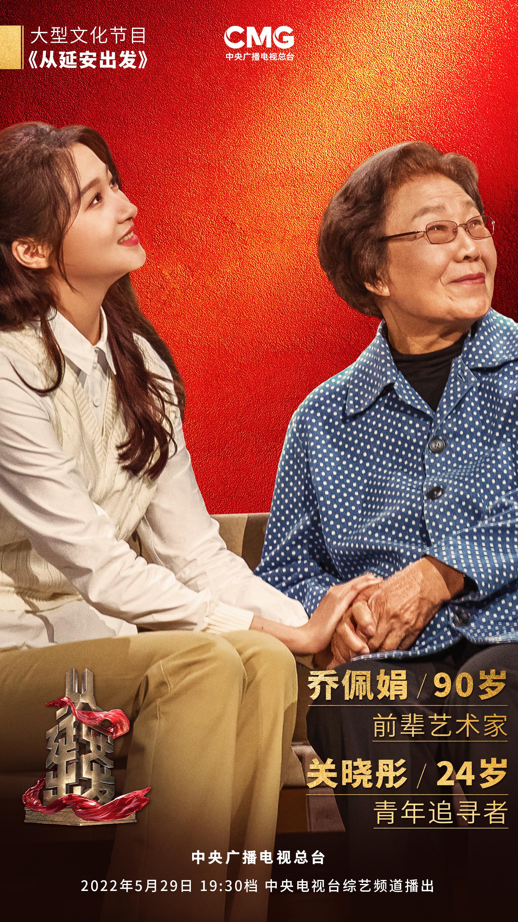 從歷久彌新的民族新歌劇《白毛女》，看延安文藝精神如何在新時代“永葆青春”