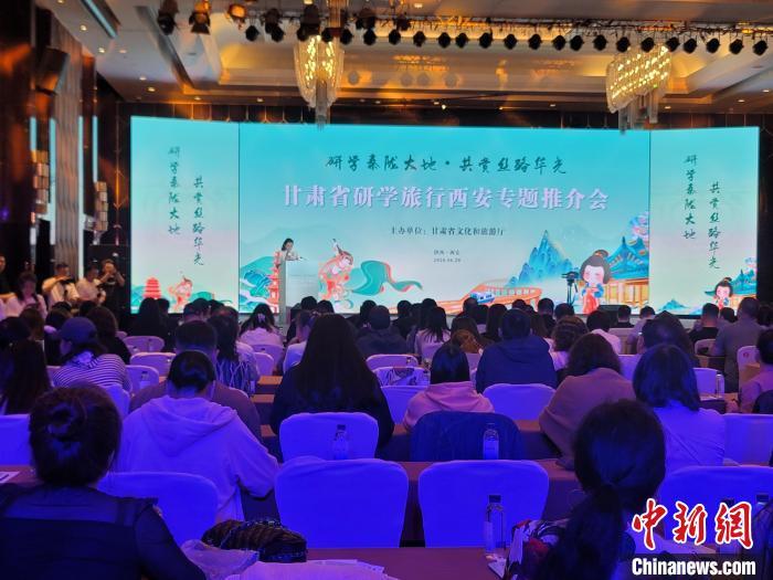 圖為推介活動(dòng)現(xiàn)場(chǎng)。阿琳娜 攝