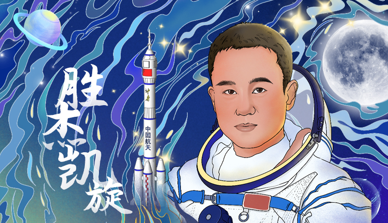 海報(bào)|勝杰凱旋！