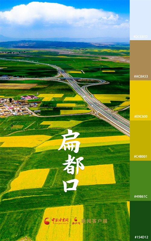 海報(bào)|用色卡打開七彩民樂，每一張都是壁紙！