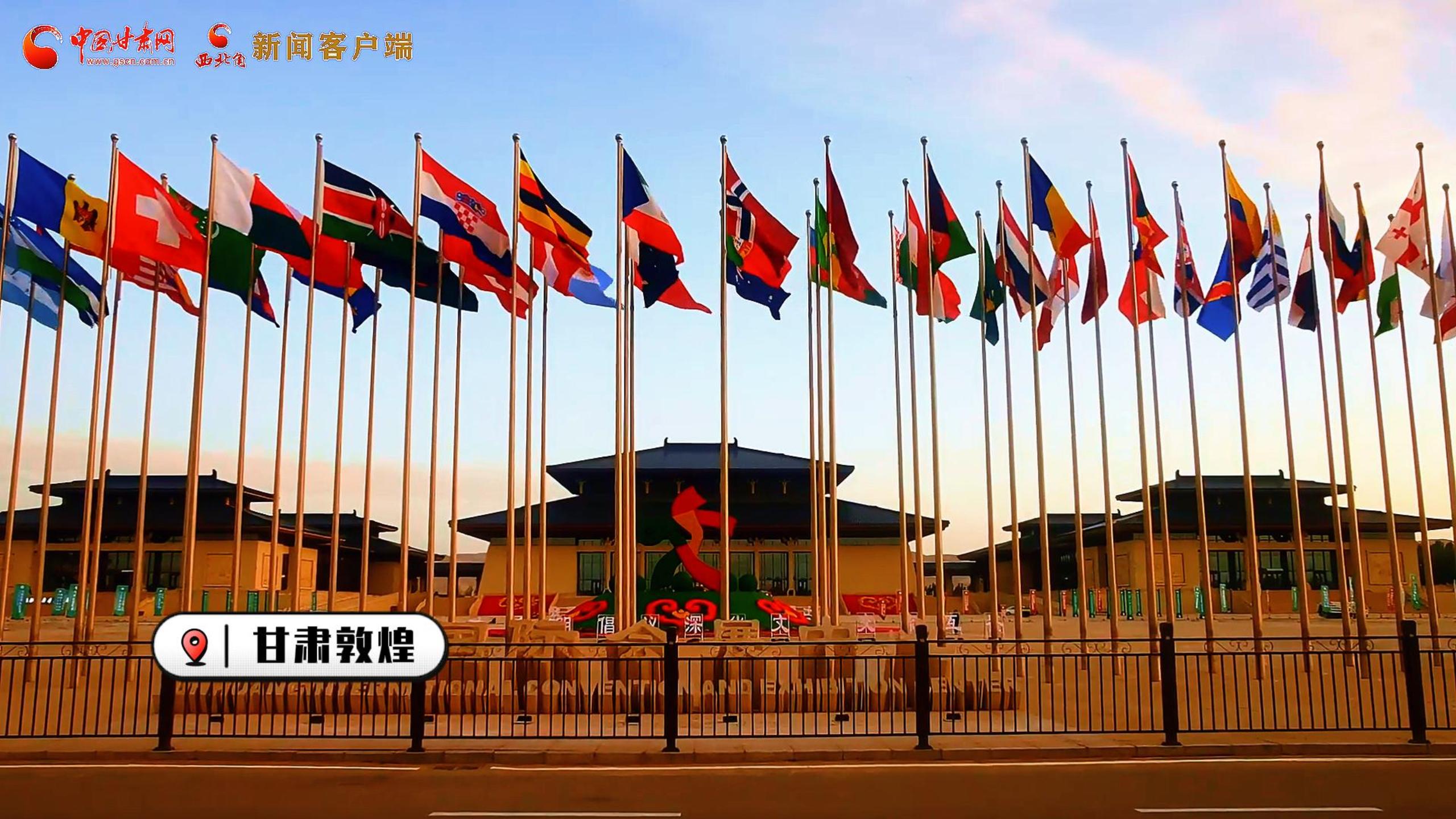 創(chuàng)意快閃|提前揭秘！第七屆敦煌文博會30秒預(yù)告搶先看！