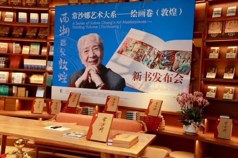 常沙娜：將敦煌藝術融入生命，將有限生命投入無限創(chuàng)作