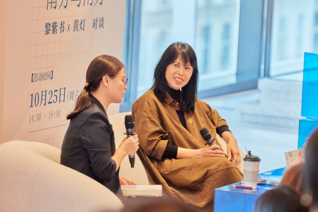 黃燈x黎紫書：35歲裸辭、離婚，人生的容錯率，沒你想得那么低