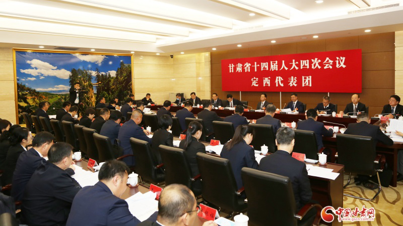 定西代表團(tuán)：牢記囑托追趕進(jìn)位 奮力實(shí)現(xiàn)“十五五”良好開(kāi)局